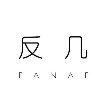 南京反幾建筑設(shè)計事務(wù)所（普通合伙）