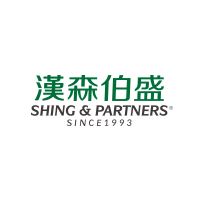 漢森伯盛國際設(shè)計集團