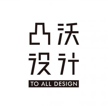 重慶凸沃裝飾設(shè)計有限公司