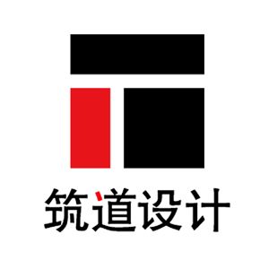 筑道國際設(shè)計事務(wù)所