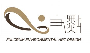 支點空間設計事務所
