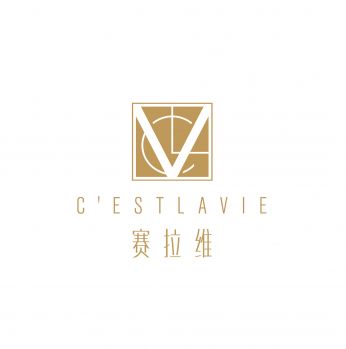 賽拉維室內(nèi)裝飾設(shè)計(jì)（天津）有限公司