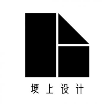 深圳市埂上設(shè)計(jì)事務(wù)所有限公司