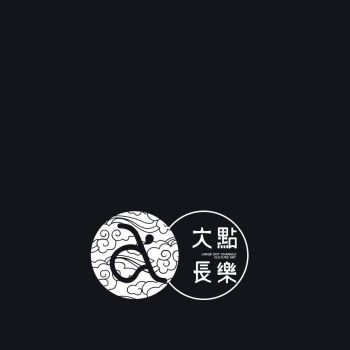 大點(diǎn)文化藝術(shù)傳媒有限公司