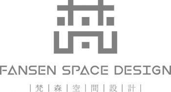 成都梵森室內(nèi)裝飾設(shè)計(jì)有限公司