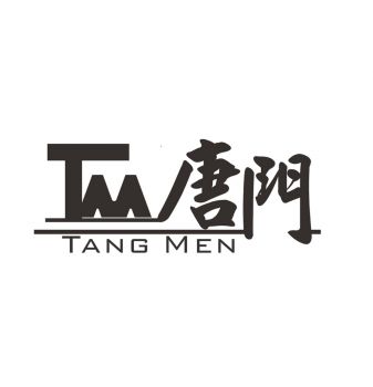 唐門(mén)室內(nèi)裝修規(guī)劃設(shè)計(jì)