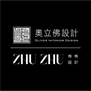 奧立佛室內(nèi)裝修有限公司