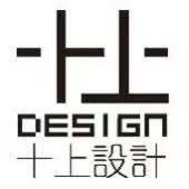 十上（福州）空間設(shè)計(jì)有限公司