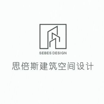 溫州思倍斯建筑設(shè)計(jì)有限公司
