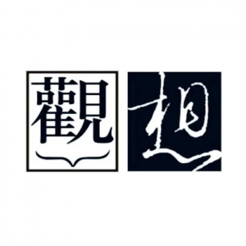 觀想設(shè)計